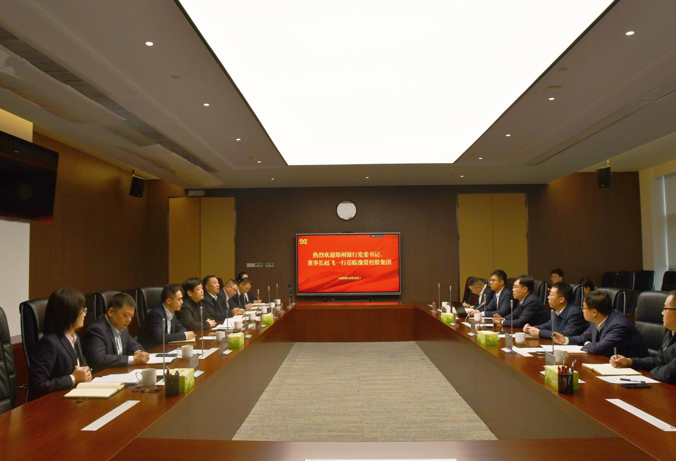 鄭州銀行.png