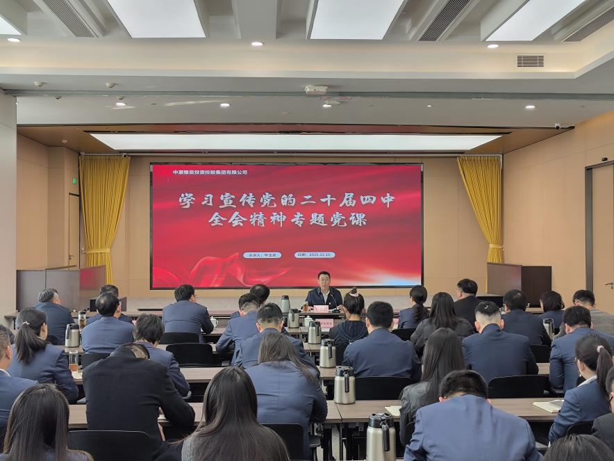 畢玉全到城鄉板塊宣講.png